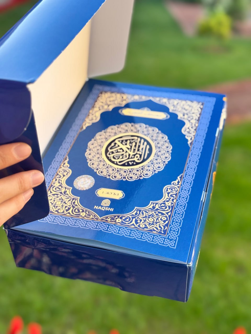 Қуръони карим поралик (Naqshi) (с) kichik.jpg