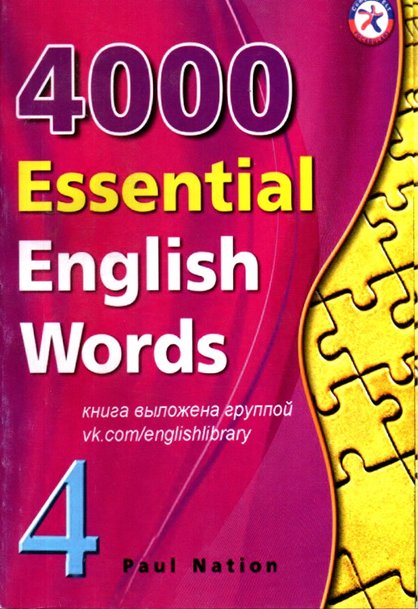 Essential english