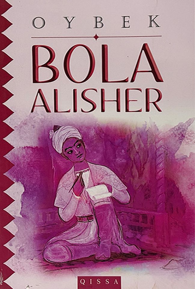 Bola Alisher  (А5, yupqa) 96 bet.jpg