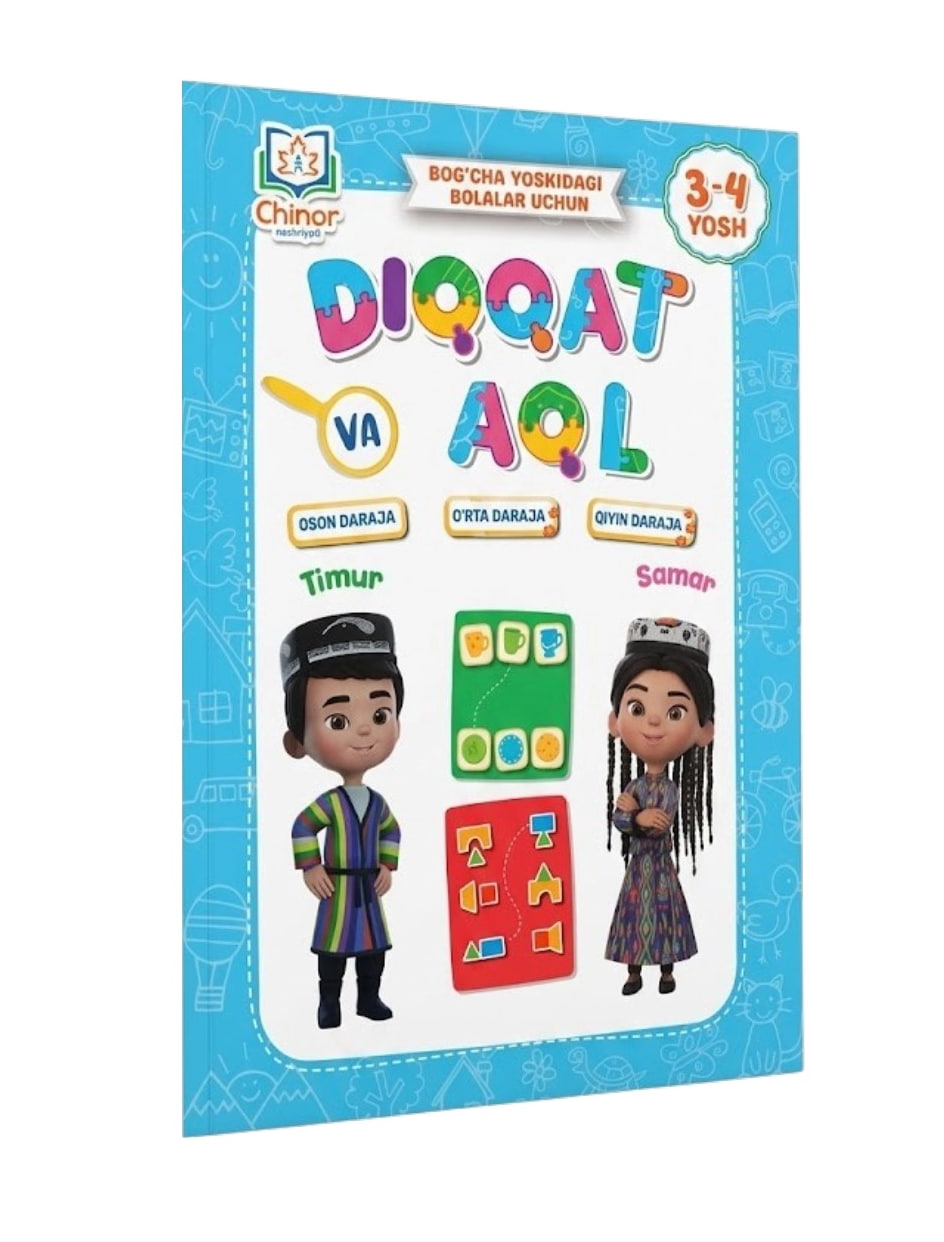 Diqqat va aql (3-4 yosh) (А4, yumshoq) 117 bet.jpg