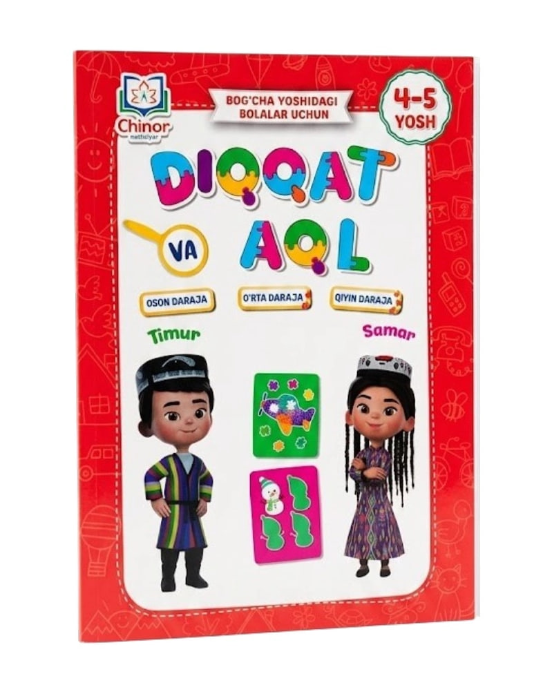 Diqqat va aql (4-5 yosh) (А4, yumshoq) 144 bet.jpg