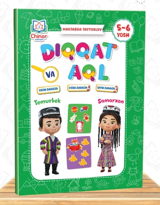 Diqqat va aql (5-6 yosh) (А4, yumshoq) 166 bet.jpg