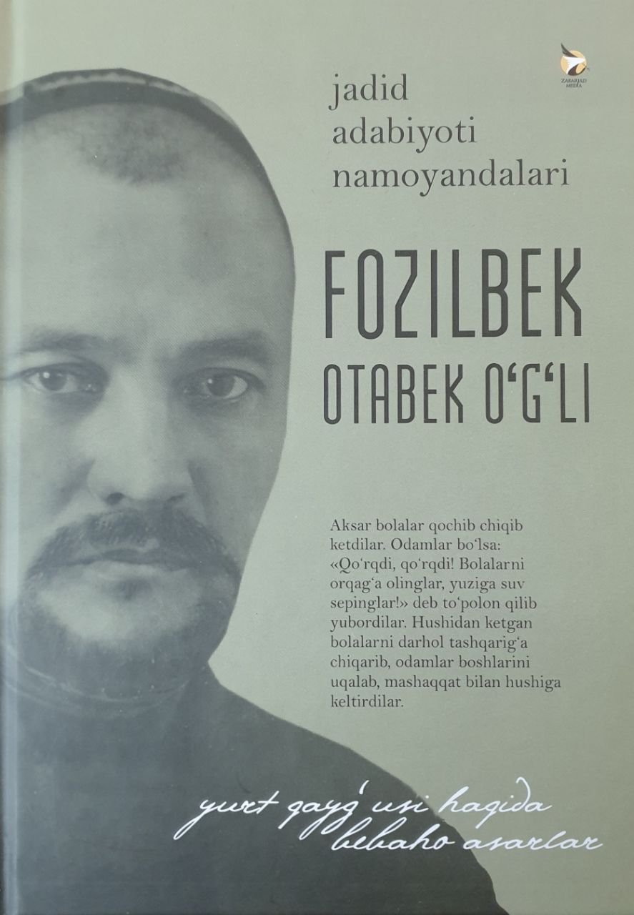 Fozilbek Otabek o'g'li.jpg