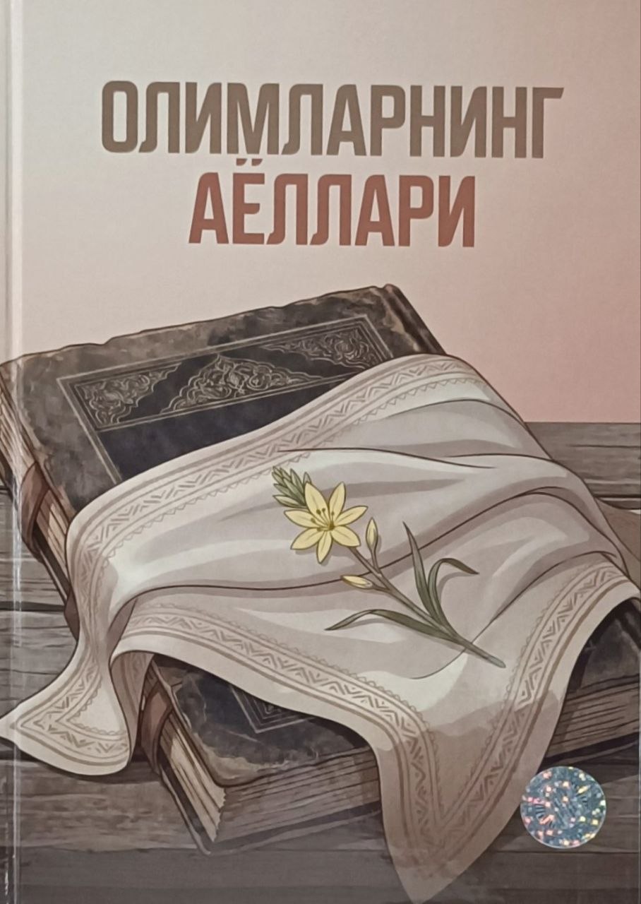 Gilos daraxti bilan oramizdagi masofa.jpg