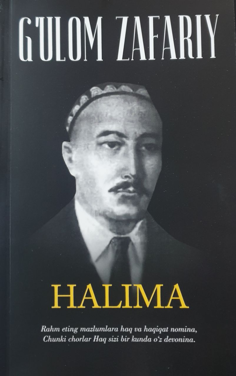 Halima.jpg