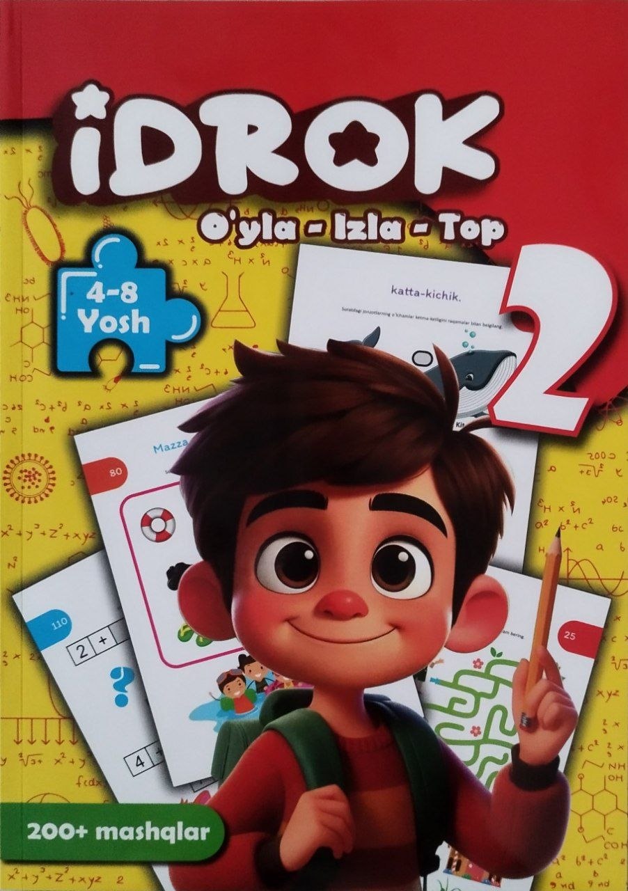 Idrok. O'yla-Izla-Top. 4-8 yosh. 2-qism (А4, yumshoq) 119 bet.jpg