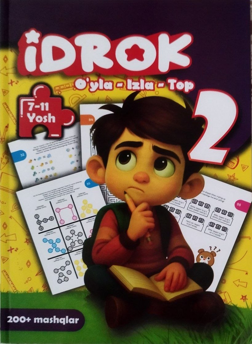 Idrok. O'yla-Izla-Top. 7-11 yosh. 2-qism (А4, yumshoq) 96 bet.jpg