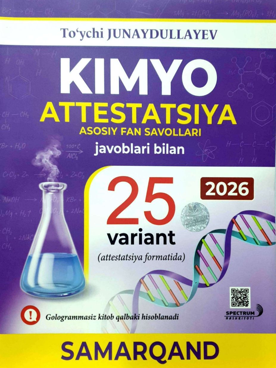 KImyo attestatsiya asosiy fan savollari javoblari bilan 25 variant 2026 Samarqand.jpg