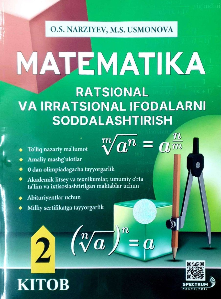 Matematika ratsional va irratsional ifodalarni soddalashtirish 2-kitob.jpg