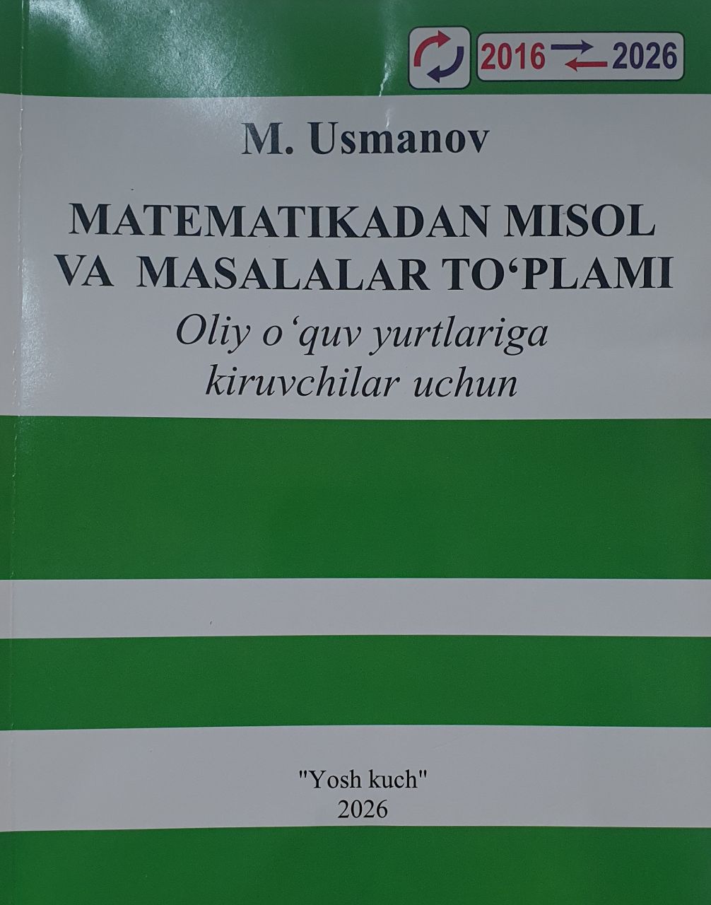 Matematikadan misol va masalalar to'plami 2016-2026.jpg