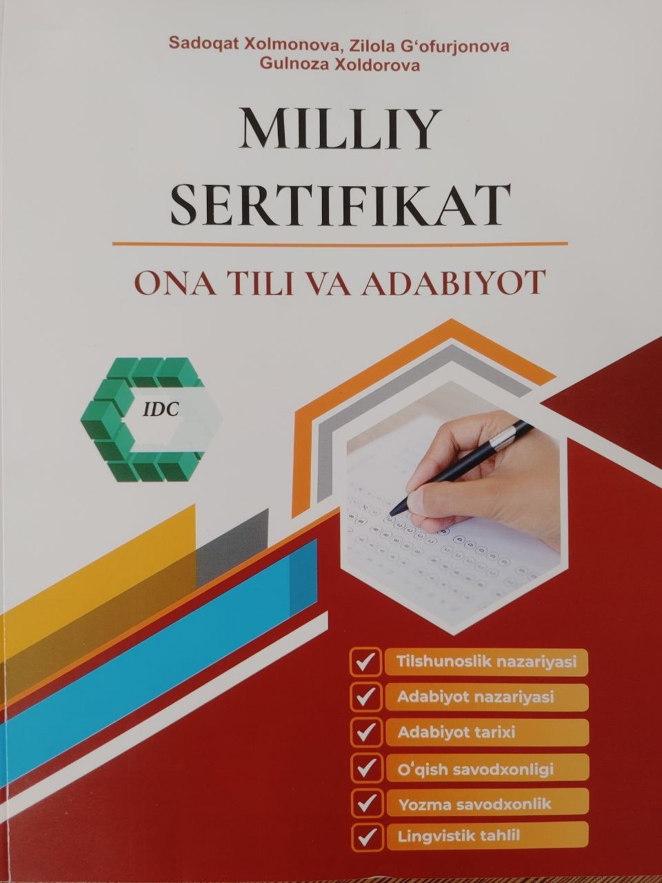 Milliy sertifikat ona tili va adabiyot IDC (А4, yumshoq) 320 bet.jpg