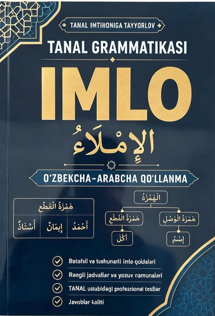 Tanal grammatikasi imlo (А4, yumshoq) 100 bet.jpg