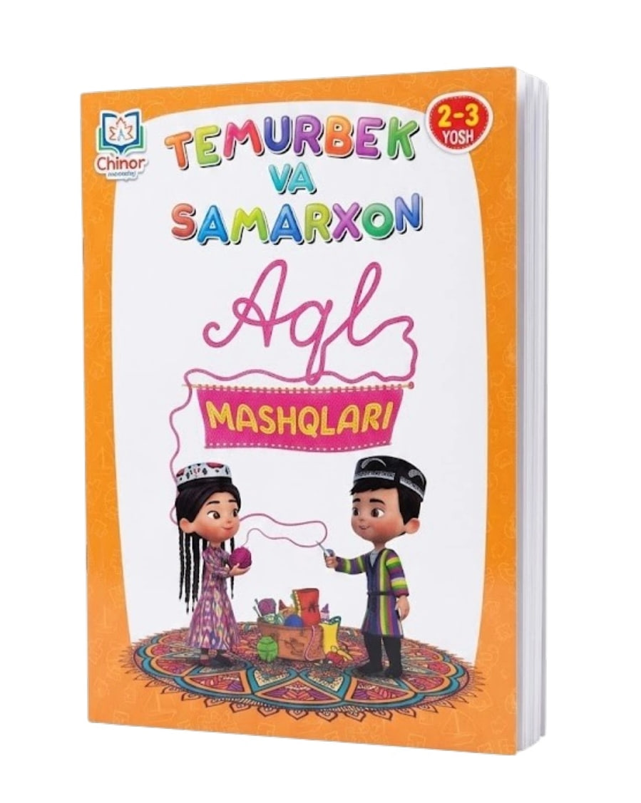 Temurbek va Samarxon aql mashqlari (2-3 yosh) (А4, yumshoq) 84 bet.jpg