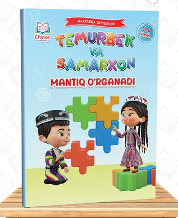 Temurbek va Samarxon mantiq o'rganadi (5-6 yosh) (А4, yumshoq) 88 bet.jpg