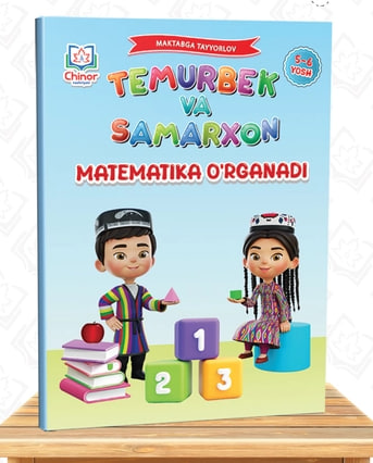 Temurbek va Samarxon matematikani o'rganadi (5-6 yosh) (А4, yumshoq) 88 bet.jpg